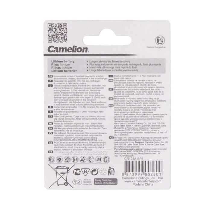 Батарейка CAMELION Lithium CR123A-BP1 — изображение 2