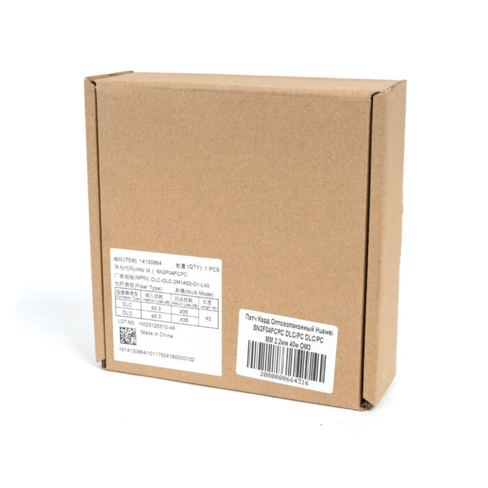 Патч Корд Оптоволоконный Huawei SN2F04FCPC DLC/PC DLC/PC MM 2.2мм 40м OM3 — изображение 3