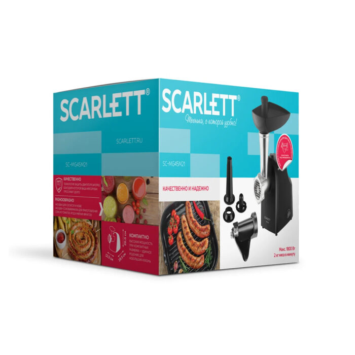 Мясорубка Scarlett SC-MG45M21 — изображение 3