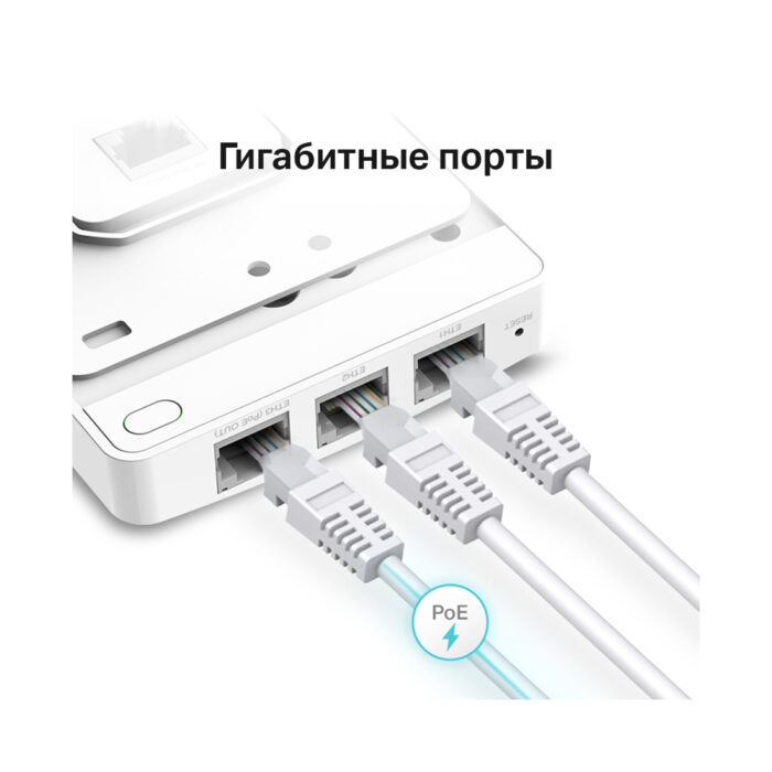 Wi-Fi точка доступа TP-Link EAP235-WALL — изображение 3