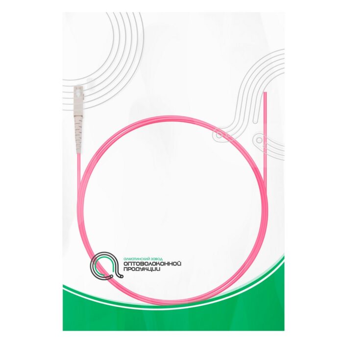 Пигтейл Оптический SC/UPC MM OM4 50/125 3.0 мм 1.5 м — изображение 3