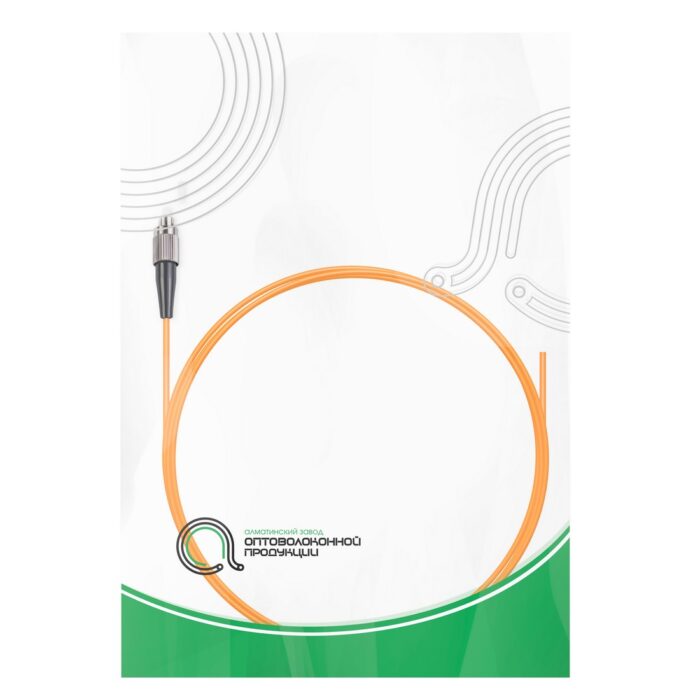 Пигтейл Оптический FC/UPC MM OM2 50/125 0.9 мм 1.5 м — изображение 3
