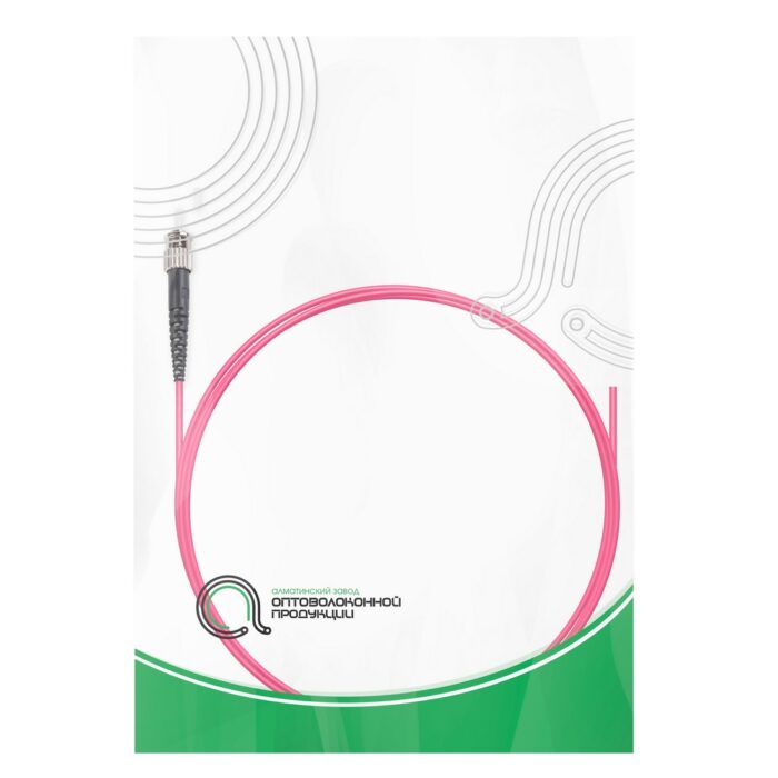 Пигтейл Оптический ST/UPC MM OM4 50/125 0.9 мм 1.5 м — изображение 3