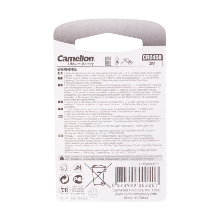 Батарейка CAMELION Lithium CR2450-BP1 — изображение 2