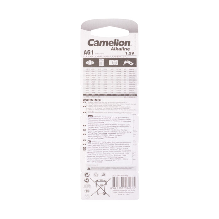 Батарейка CAMELION Alkaline AG1-BP10(0%Hg) 10 шт. в блистере — изображение 2