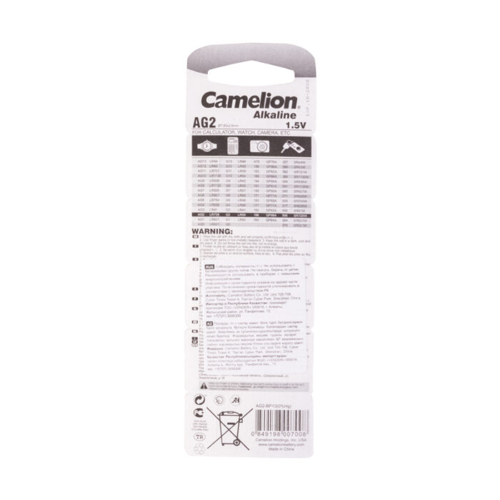Батарейка CAMELION Alkaline AG2-BP10(0%Hg) 10 шт. в блистере — изображение 2
