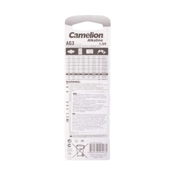 Батарейка CAMELION Alkaline AG3-BP10(0%Hg) 10 шт. в блистере — изображение 2