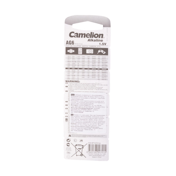 Батарейка CAMELION Alkaline AG6-BP10(0%Hg) 10 шт. в блистере — изображение 2