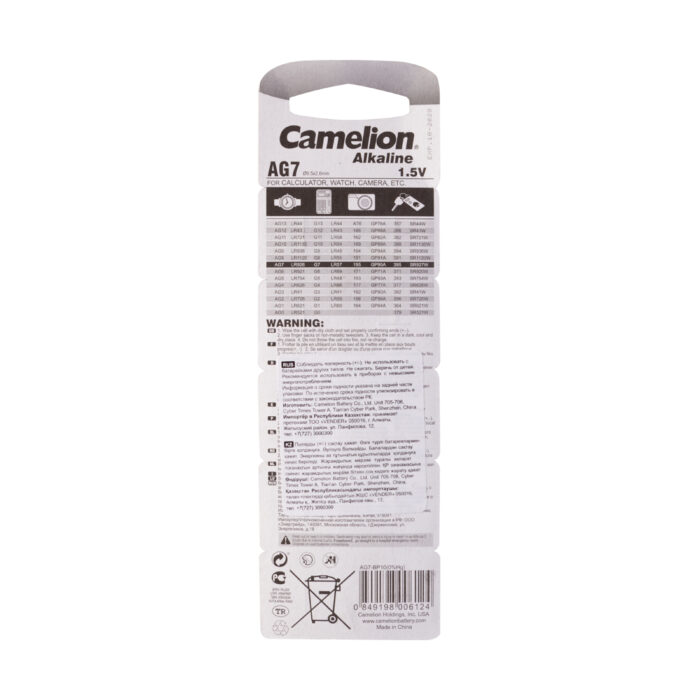 Батарейка CAMELION Alkaline AG7-BP10(0%Hg) 10 шт. в блистере — изображение 2