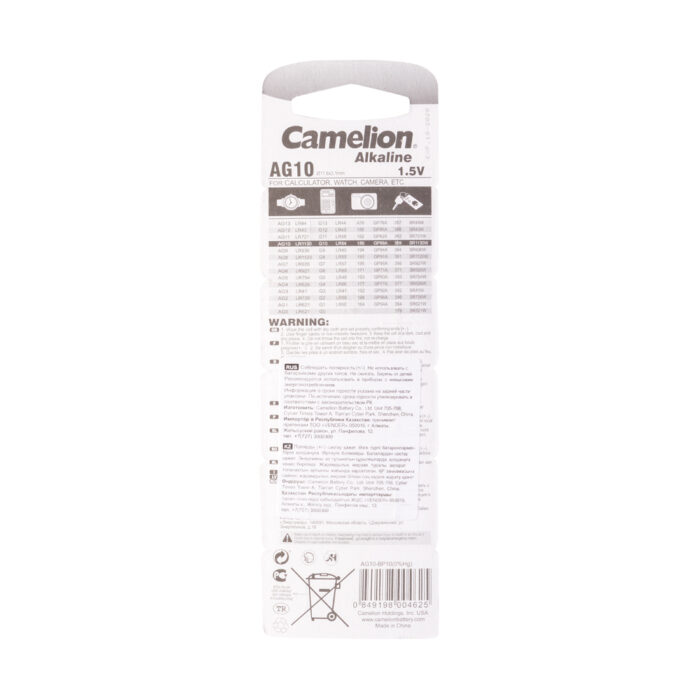 Батарейка CAMELION Alkaline AG10-BP10(0%Hg) 10 шт. в блистере — изображение 2