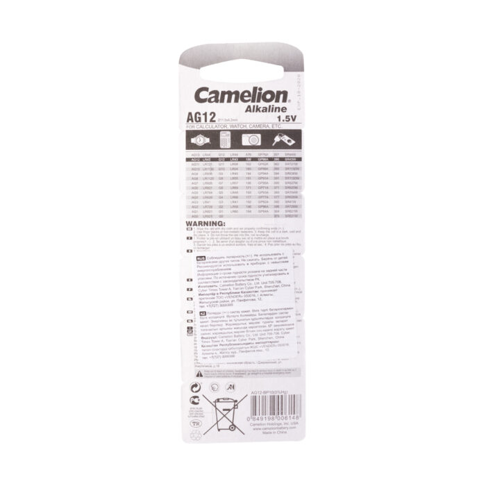 Батарейка CAMELION Alkaline AG12-BP10(0%Hg) 10 шт. в блистере — изображение 2