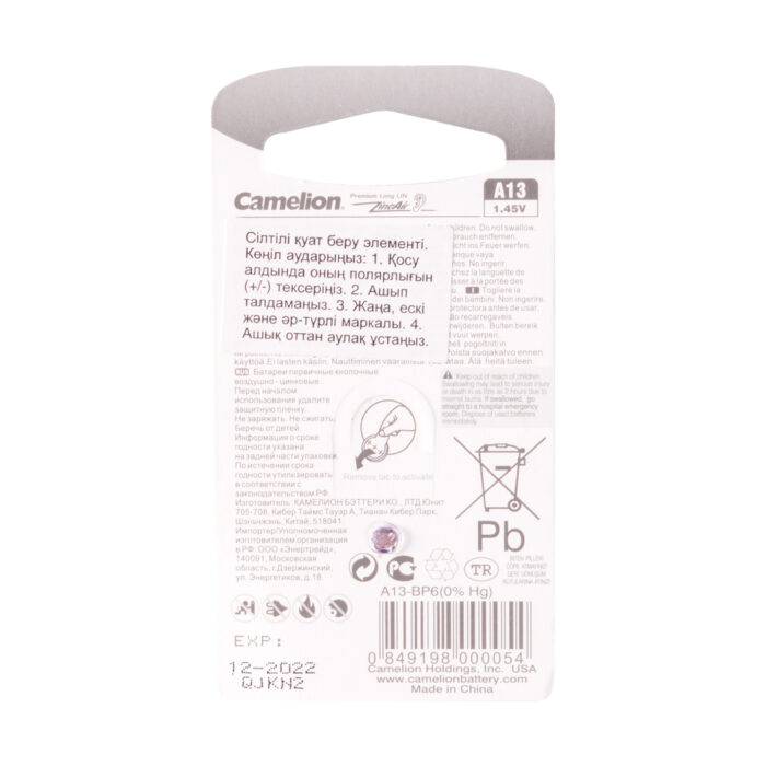 Батарейка CAMELION Zinc Air A13-BP6(0%Hg) 6 шт. в блистере — изображение 2
