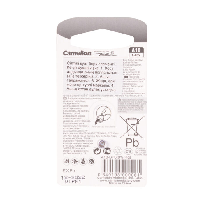 Батарейка CAMELION Zinc Air A10-BP6(0%Hg) 6 шт. в блистере — изображение 2