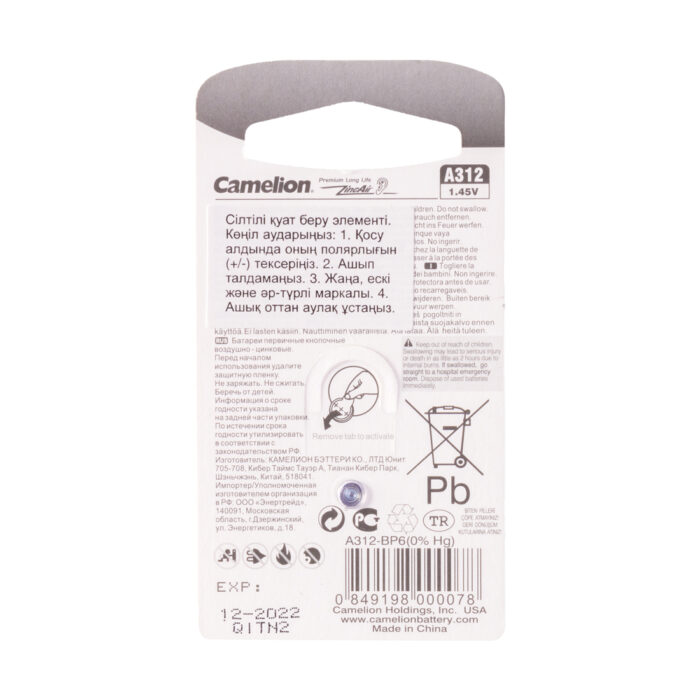 Батарейка CAMELION Zinc Air A312-BP6(0%Hg) 6 шт. в блистере — изображение 2