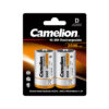 Аккумулятор CAMELION Rechargeable Ni-MH NH-D2500BP2 2 шт. в блистере