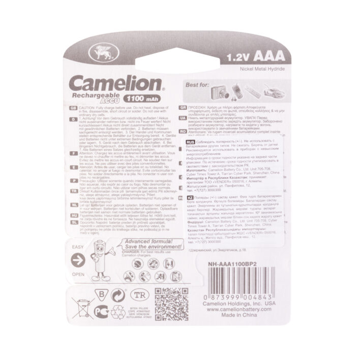 Аккумулятор CAMELION Rechargeable Ni-MH NH-AAА1100BP2 2 шт. в блистере — изображение 2