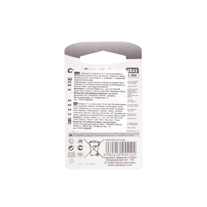 Батарейка CAMELION Silver Oxide SR43-BP1(0%Hg) — изображение 2