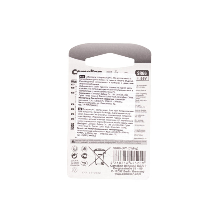 Батарейка CAMELION Silver Oxide SR66-BP1(0%Hg) — изображение 2