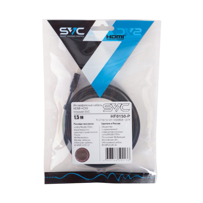 Интерфейсный кабель HDMI-HDMI плоский SVC HF0150-P — изображение 2