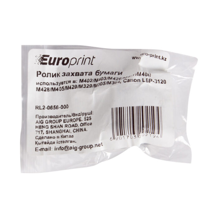 Ролик захвата бумаги Europrint RL2-0656-000 (для принтеров с механизмом подачи типа M402) — изображение 2