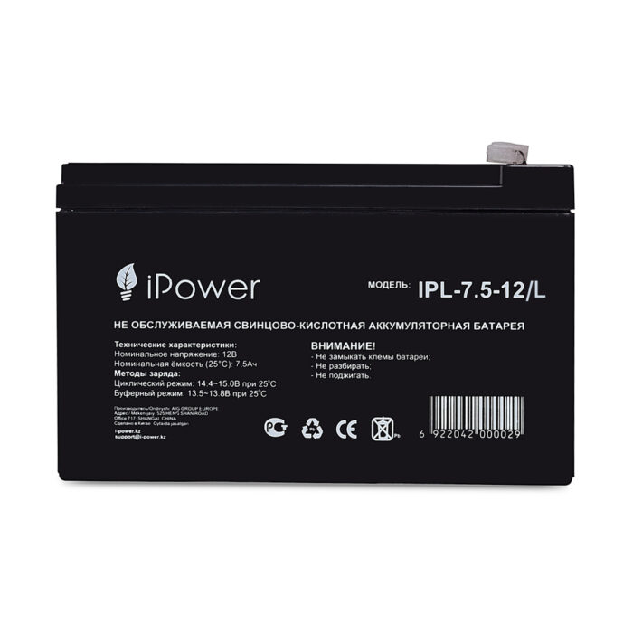Аккумуляторная батарея IPower IPL-7.5-12/L 12В 7.5 Ач — изображение 2