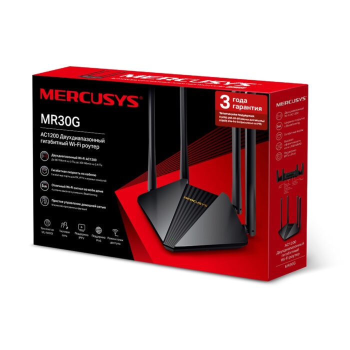 Маршрутизатор Mercusys MR30G — изображение 3