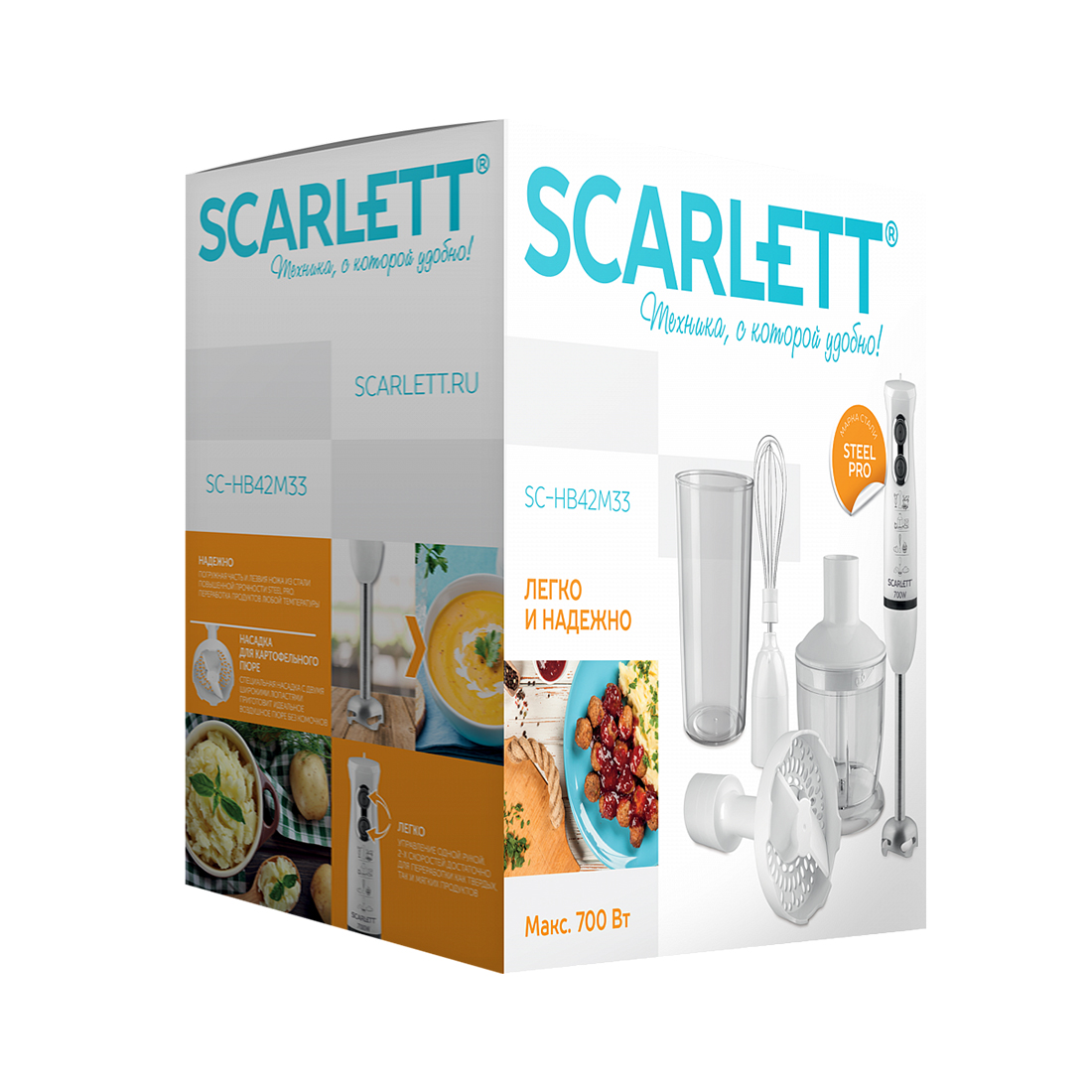 Погружной блендер Scarlett SC-HB42M33 — изображение 3