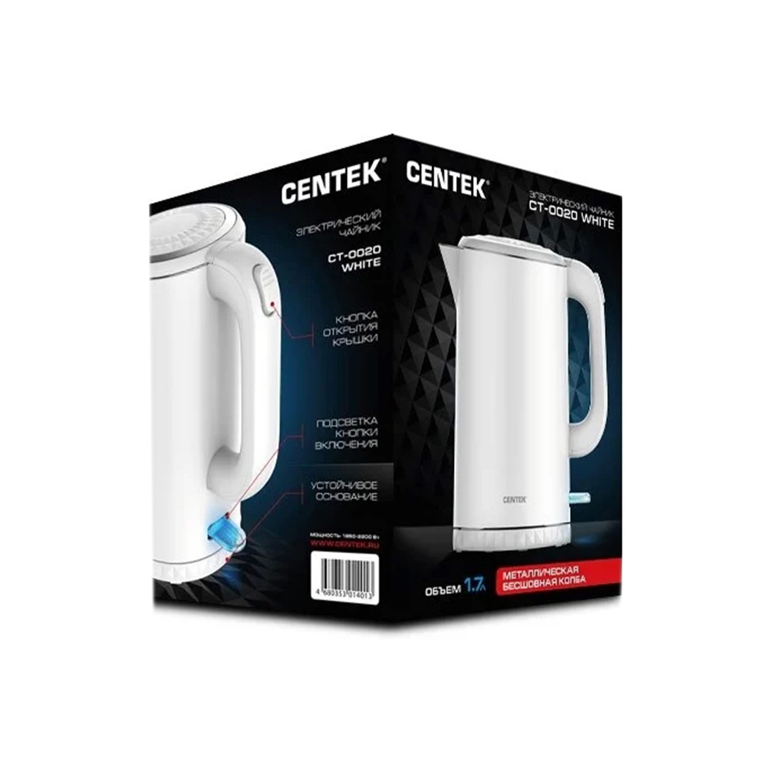 Чайник электрический Centek CT-0020 Белый — изображение 3