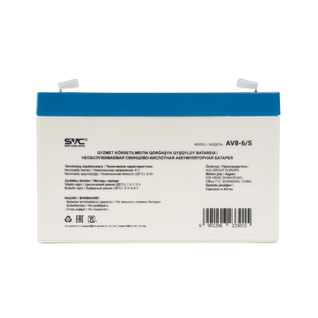 Аккумуляторная батарея SVC AV8-6/S 6В 8 Ач — изображение 2