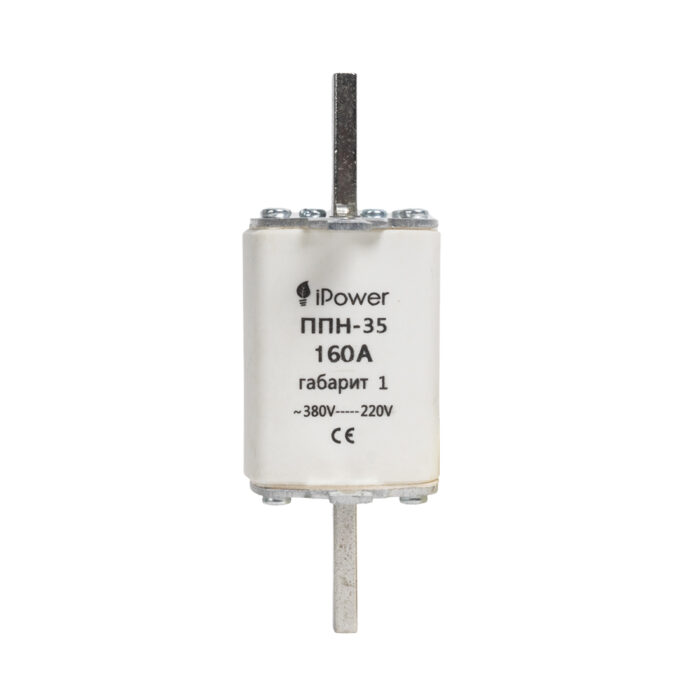 Предохранитель плавкий iPower ППН-35 160А габарит 1 — изображение 2