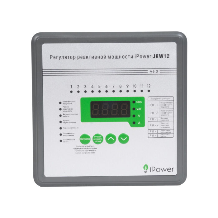 Регулятор реактивной мощности iPower JKW12 с 12-тью контурами — изображение 2