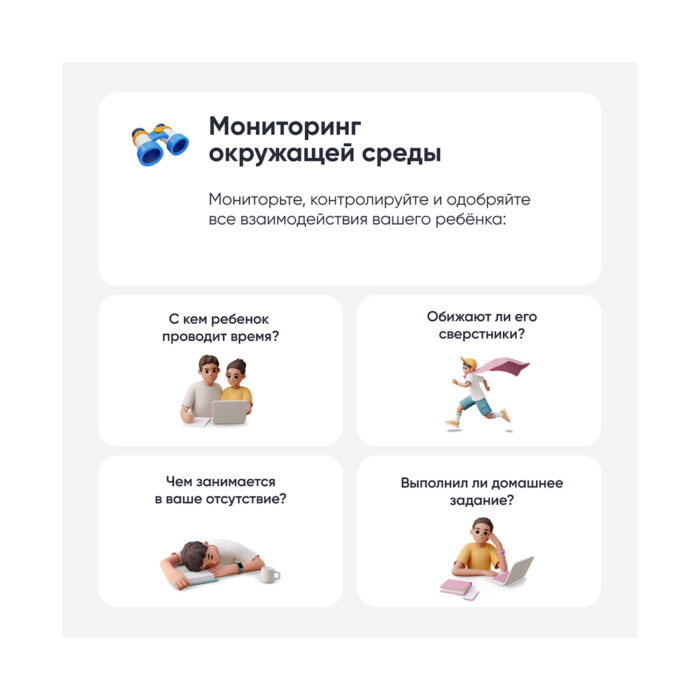 Смарт часы Elari KidPhone 2 Violet and Grey — изображение 3