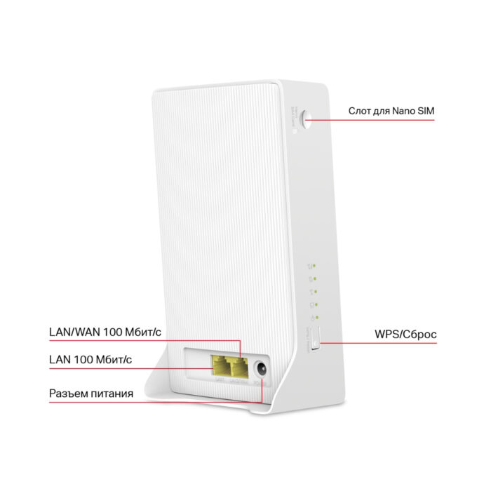 Маршрутизатор Mercusys MB230-4G — изображение 2