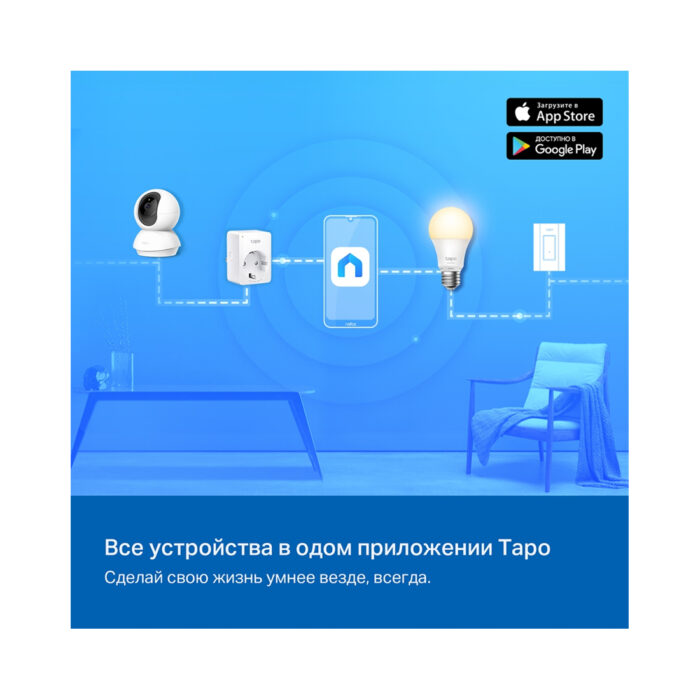 IP-камера TP-Link Tapo TC71 — изображение 2