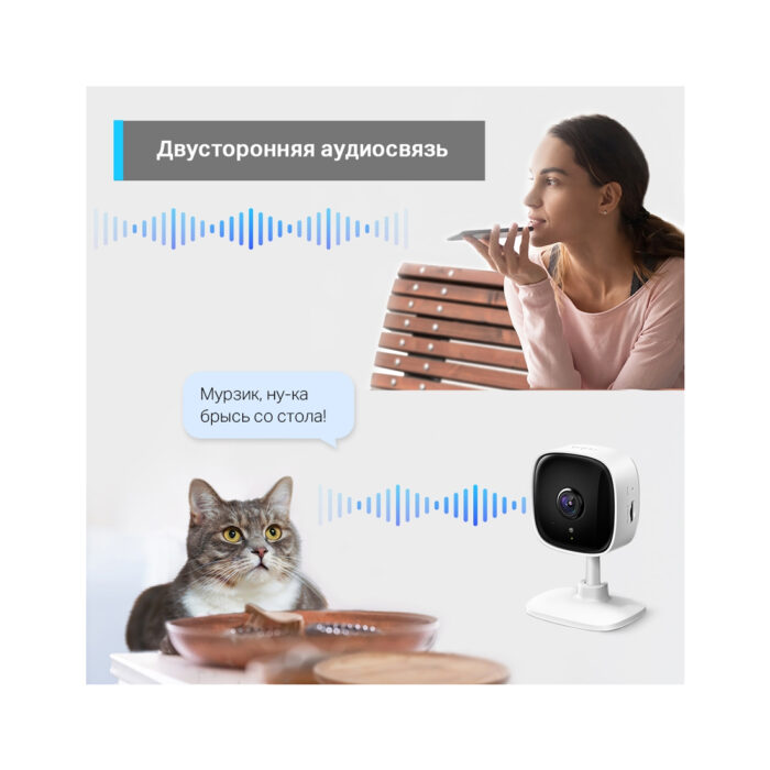 IP-камера TP-Link Tapo TC60 — изображение 3