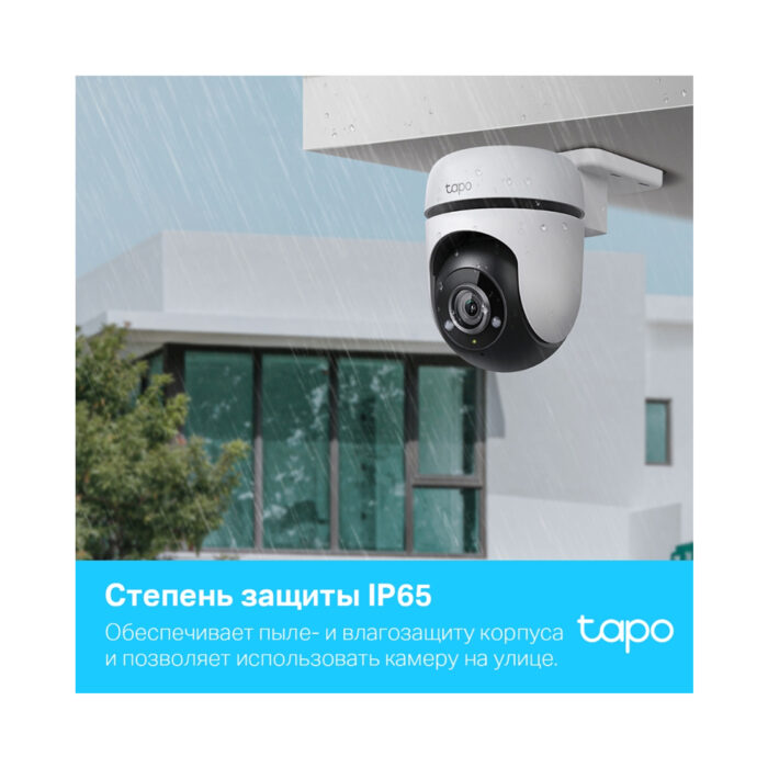 IP-камера TP-Link Tapo TC40 — изображение 3