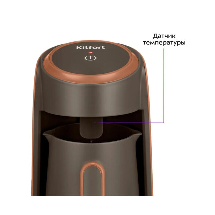 Электрическая турка Kitfort КТ-7456 — изображение 3