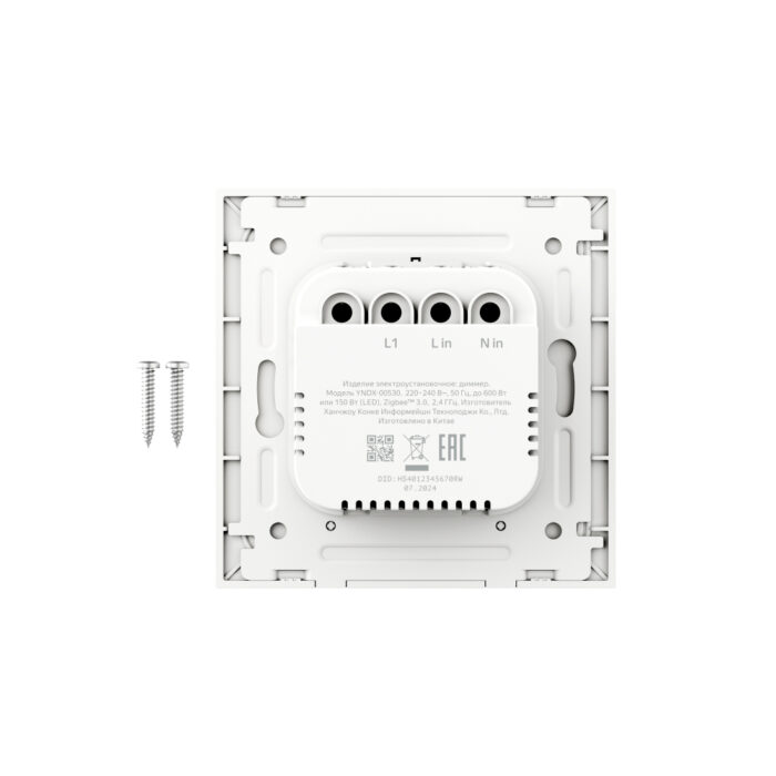 Умный диммер Яндекс YNDX-00530 1 клавиша с Zigbee — изображение 3