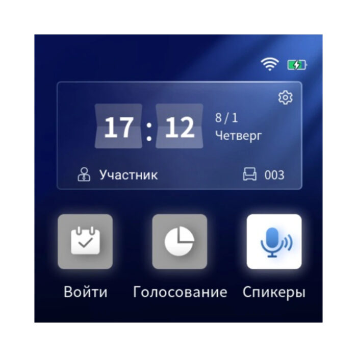 Цифровой конференц-пульт Делегата Spon LCS-5252D-L — изображение 3
