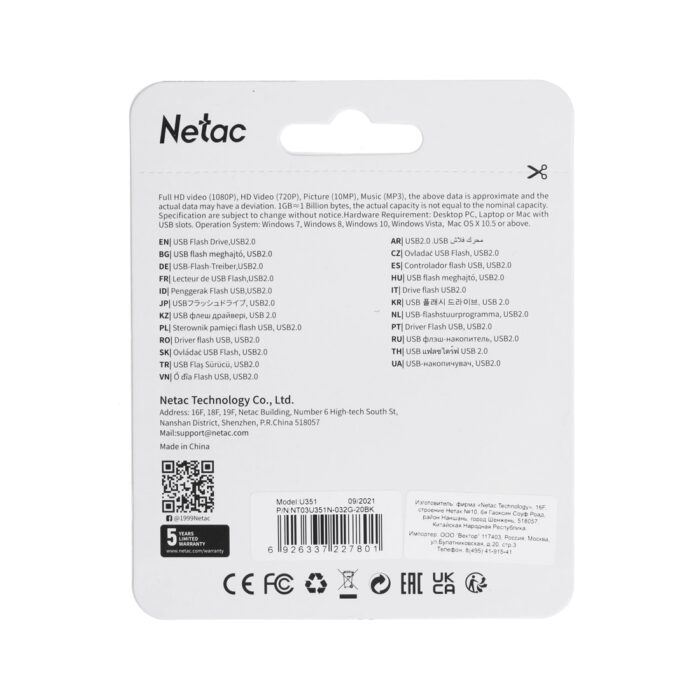 USB-накопитель Netac NT03U351N-032G-32BK 32GB — изображение 2