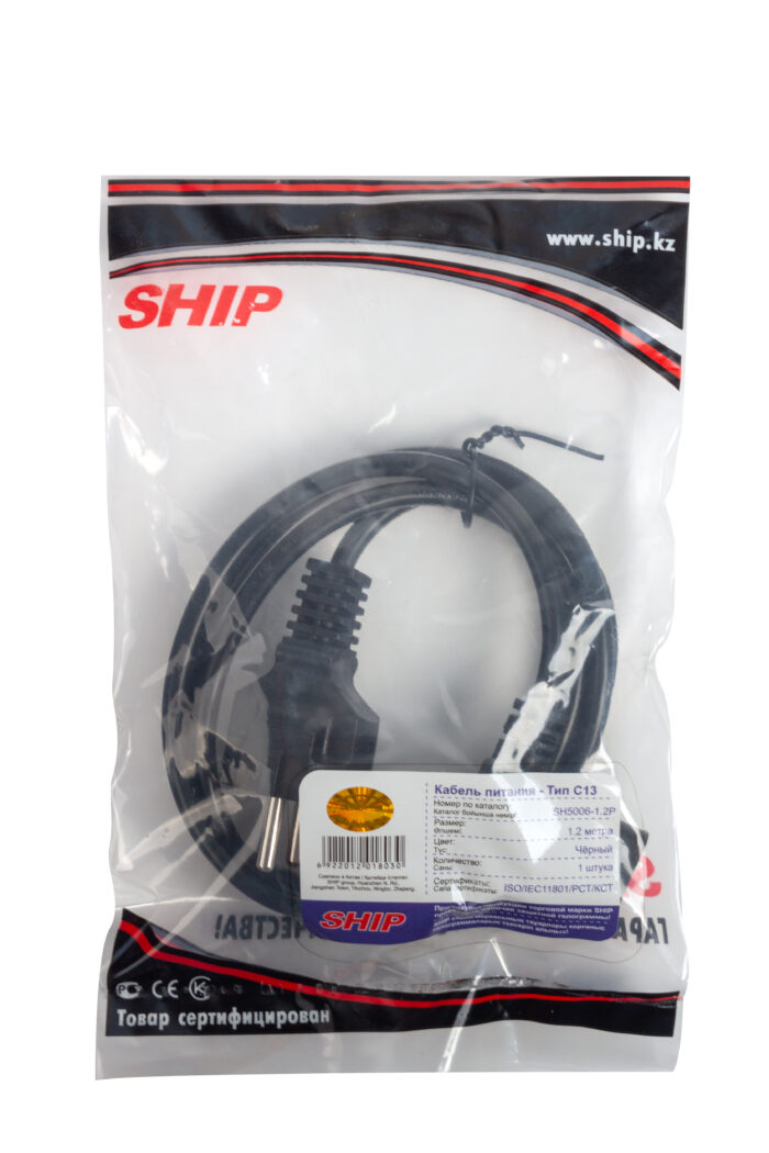 Кабель питания С13 SHIP SH5005-1.2P, Напряжение 220 В — изображение 3
