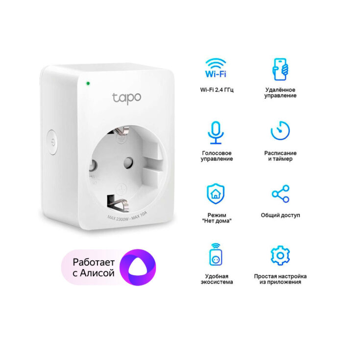 Умная мини Wi-Fi розетка TP-Link Tapo P100(1-pack) — изображение 2