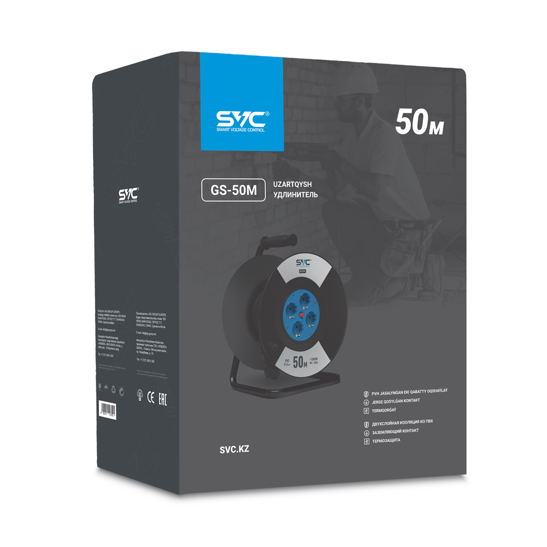 Удлинитель на катушке SVC GS-50M 50м. 240 в. — изображение 3