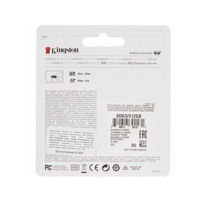 Карта памяти Kingston SDG3/512GB Class 10 512GB без адаптера — изображение 2