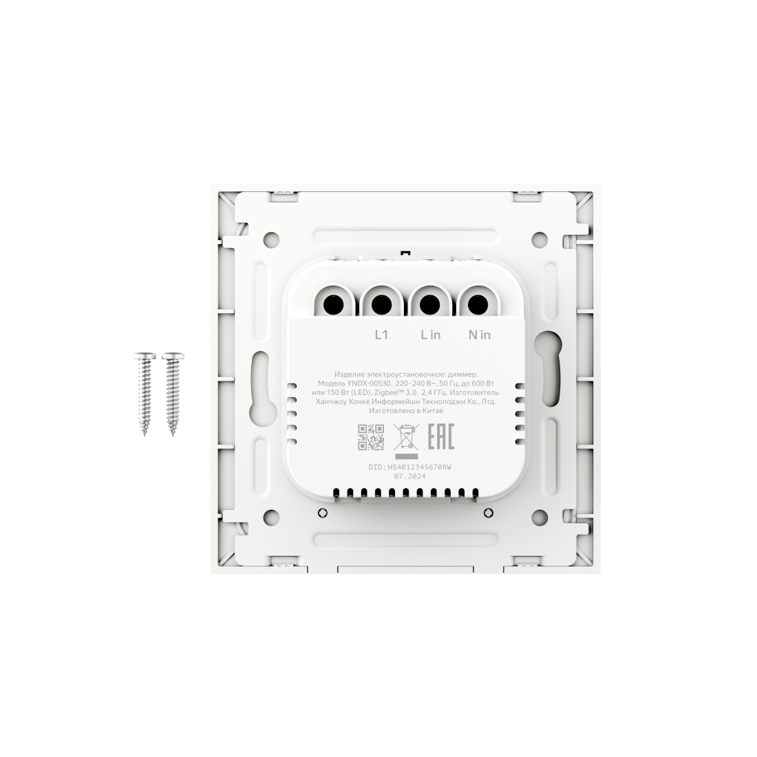 Умный диммер Яндекс YNDX-00530 1 клавиша с Zigbee — изображение 3