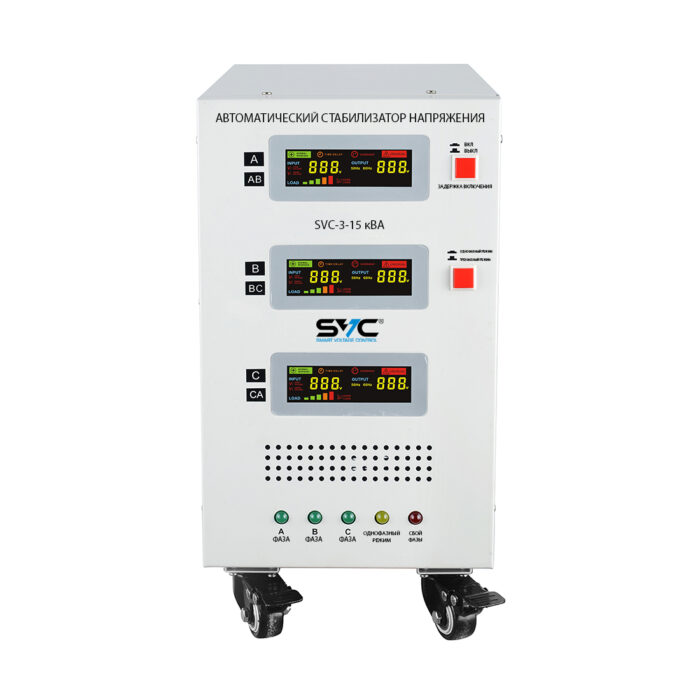 Стабилизатор SVC-3-15кВА — изображение 2