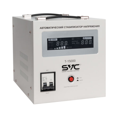 Стабилизатор SVC T-15000