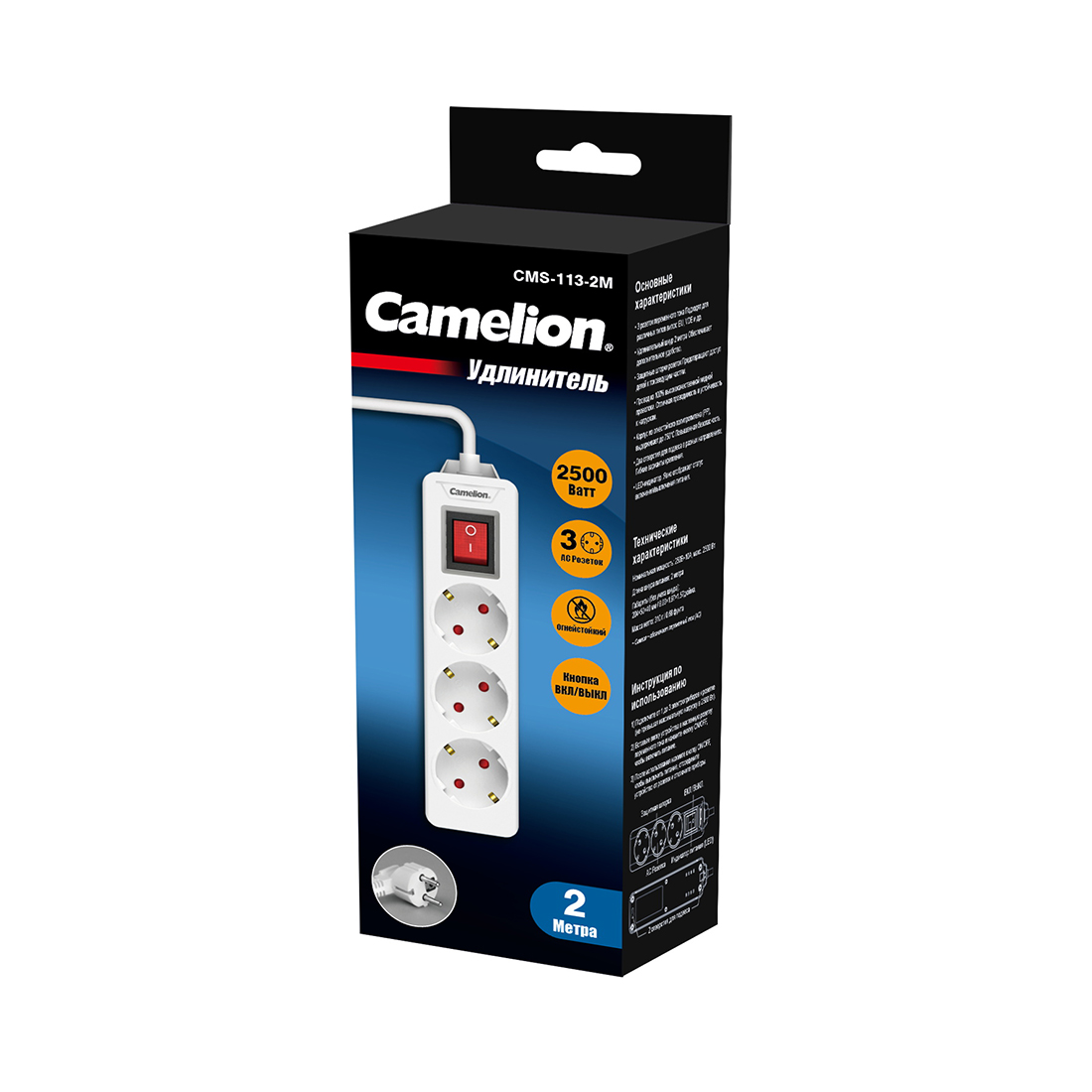 Удлинитель Camelion CMS-113-2M 2м. 220в. — изображение 3