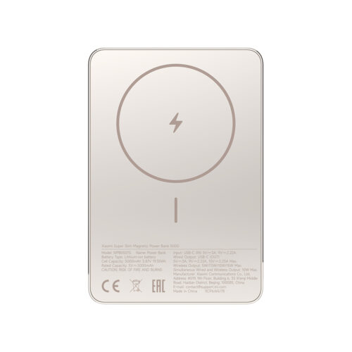 Портативный внешний аккумулятор Xiaomi Super Slim Magnetic Power Bank 5000 Gold