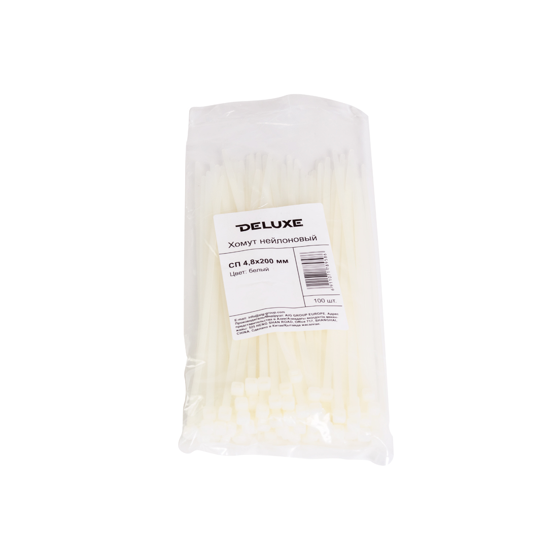Хомут нейлоновый Deluxe СП 2.5*100 мм (Б) (100 штук в упаковке) — изображение 3